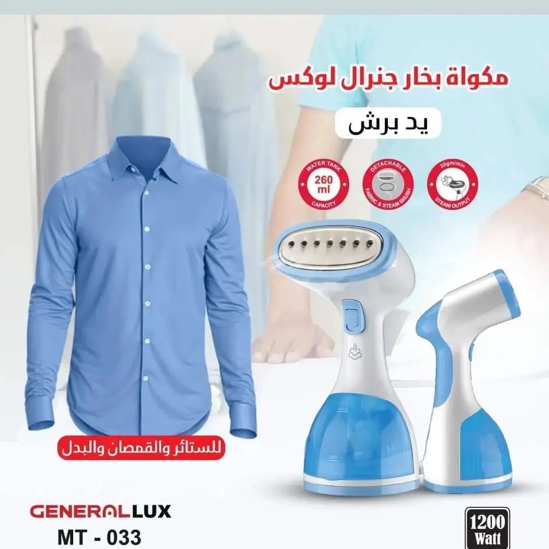 مكواة برش