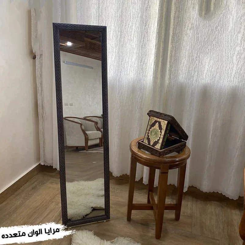 مرآة طويلة