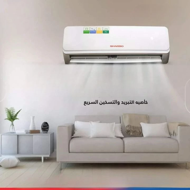 مكيف شاربو